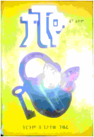 ፓፒዮ_edited100.pdf